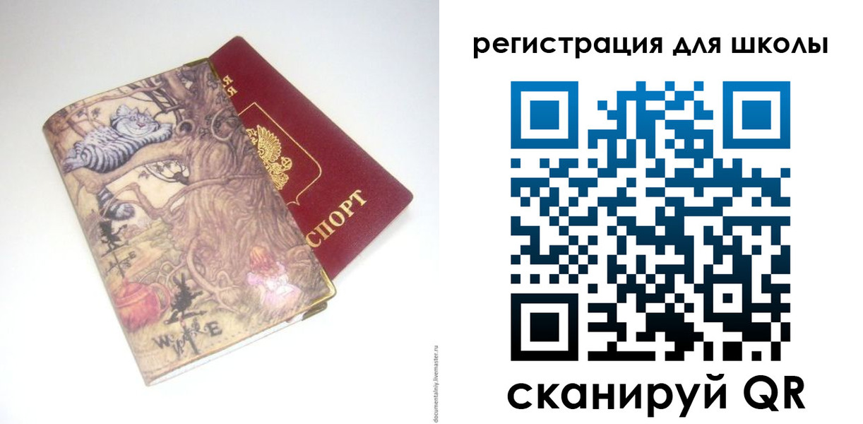 купить прописку в Нерчинске